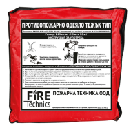 Пожарно одеало - тежък тип