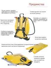 Пръскачка за гасене на горски пожари Кобра 20L