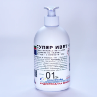 СУПЕР ИВЕТ - 0,5 кг с помпа - за миене на съдове и ръце, с омекотители