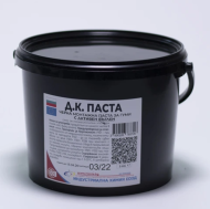 Черна Монтажна Паста за Гуми - с Активен Въглен - кофа 5 кг