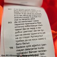 UV Тениска с висока видимост Engelbert-Strauss e.s. Trail | #84721
